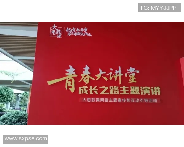 原帅：从青春热血到职场精英的成长之路与人生启示