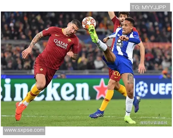 罗马与波尔图对决竞猜分析及赛前预测全攻略