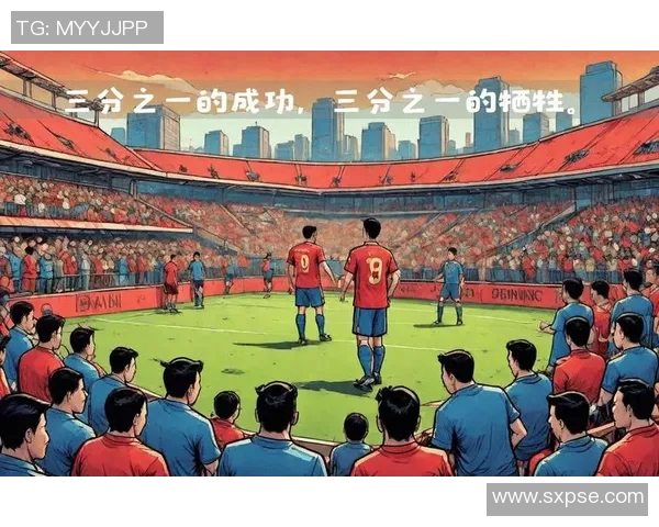 鲁能与柔佛对决时间揭晓球迷期待激烈较量的时刻