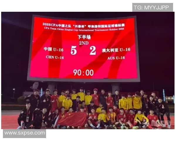 中国U16足球队迎战马其顿青少年队力争胜利展现青春风采