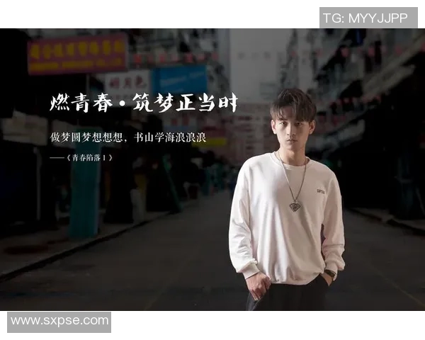 张帆的成长之路：从普通少年到行业领军人物的奋斗历程与心路历程