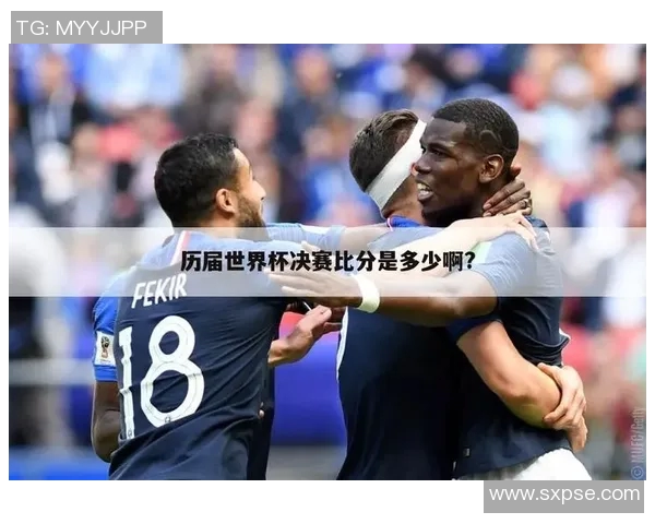 巴西与乌拉圭历史交锋战绩分析及未来展望