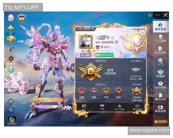 和平精英焦点分析：LNG选手个人能力及其对战局的影响探讨MBA