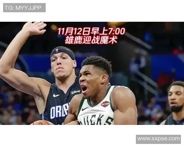 2020年NBA季后赛雄鹿对决魔术精彩回顾与赛况分析