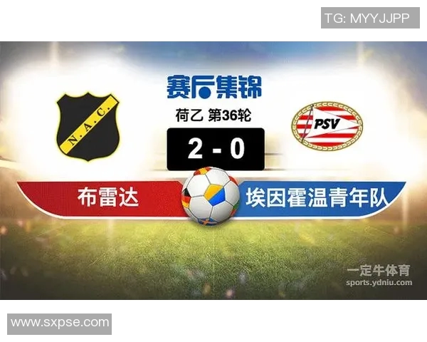 PSV埃因霍温对阵布雷达比赛前瞻及胜负预测分析 PSV埃因霍温对阵布雷达比赛前瞻及胜负预测分析
