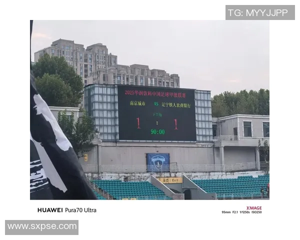 南京足球队的转型之路:从传统到现代的全面革新探索与实践 南京足球队的转型之路:从传统到现代的全面革新探索与实践