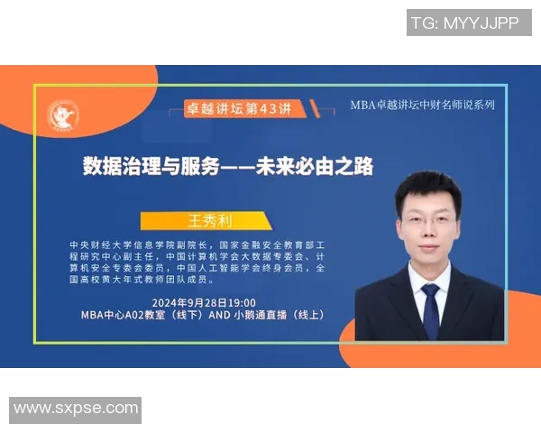 对话黄芳:回顾CSGO职业生涯的成长与挑战MBA 对话黄芳:回顾CSGO职业生涯的成长与挑战MBA