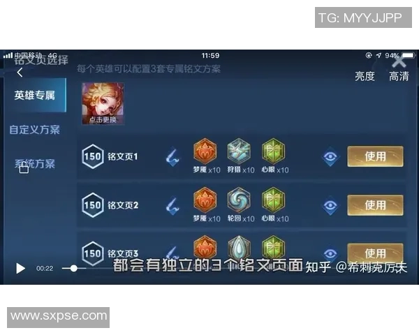 王者荣耀专题深入分析V5战队近期状态与表现变化