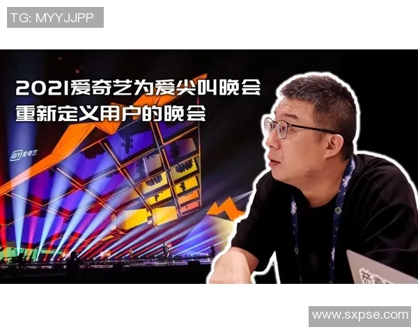 陈伟专访：深入探讨和平精英发展历程与未来展望MBA